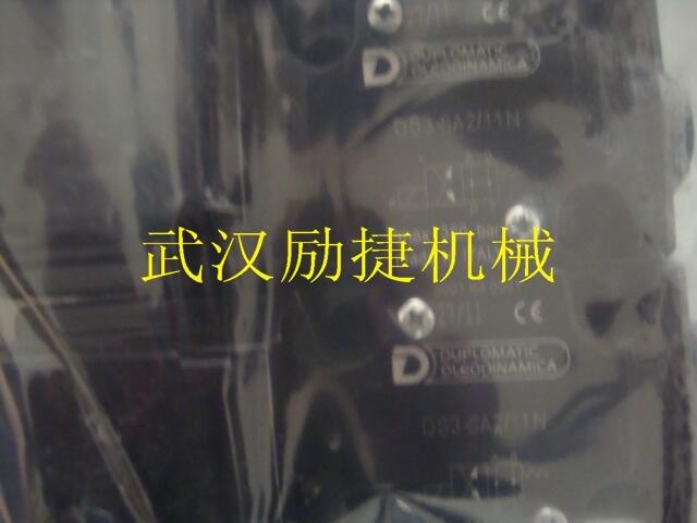 PV7-17/10-14RE01MCO-16廠家直銷